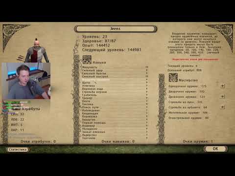 Видео: Mount & Blade: Prophesy of Pendor 3.9.5 (Сложность 149%) - День 4