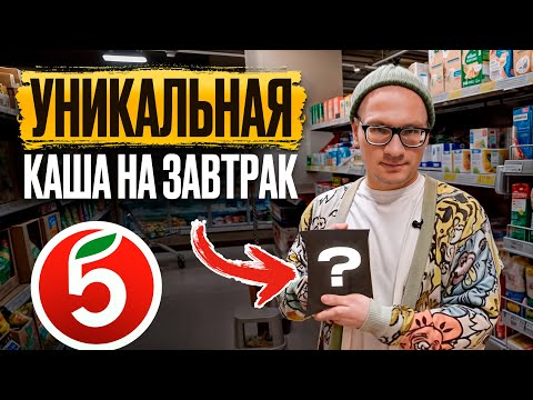 Видео: Избавит от всех болезней! / 90% не знают ЭТО