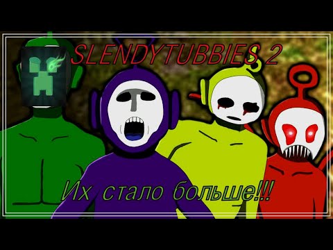 Видео: Это шедевр!!!! Slendytubbies 2 , годный первобытный хоррор!!! №6