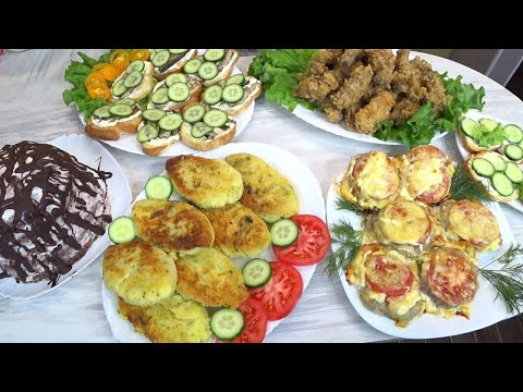 Видео: Меню на Новый год 2024 год 🌲🎅Самые простые 5 Блюд ❗ОЧЕНЬ ВКУСНЫЕ🌲Экономное меню на ПРАЗДНИЧНЫЙ СТОЛ