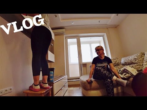 Видео: НУ-ПОЕХАЛИ! /VLOG/