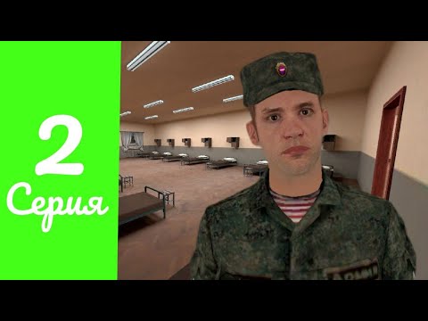 Видео: БУДНИ СОТРУДНИКА ВОИНСКОЙ ЧАСТИ II ОХРАНЯЕМ КПП ВОИНСКОЙ ЧАСТИ II РАЗВОЗИМ МАТЫ В МАТРЁШКЕ РП