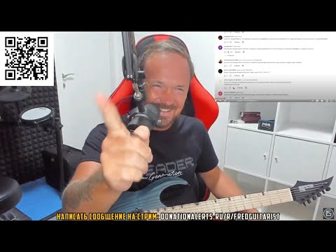 Видео: ПОДОЗРЕНИЕ В МОШЕННИЧЕСТВЕ НА GUITAR BATTLE