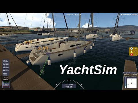 Видео: Стрим по YachtSim ::: Швартовка кормой
