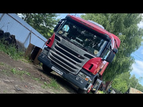 Видео: Купил Scania p360! Первые впечатления