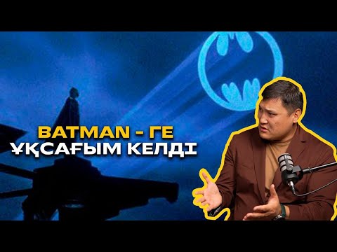 Видео: "Жарнаманы азайтсақ, лудомандардың да саны азаяды" - Руслан Берденов