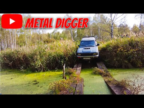 Видео: Едем с Сашей через наши мосты за тяжелым металлом/Heavy Metal