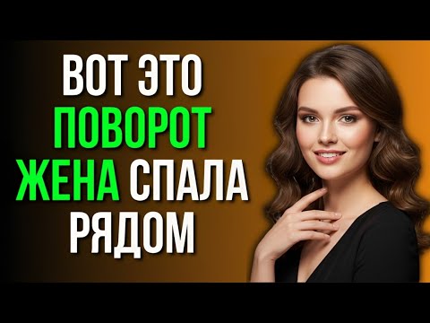 Видео: ТЁЩА ВСТАЛА НА КОЛЕНИ ПЕРЕД ЗЯТЕМ И СКАЗАЛА НЕОЖИДАННЫЕ СЛОВА!