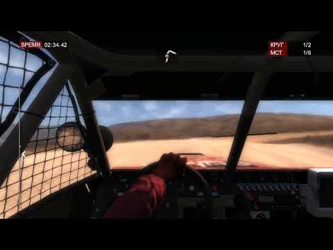 Видео: Colin McRae  Dirt  Уровень 3  11 трасса  Lucas Oil Class 1 Buggy Series  1 попытка