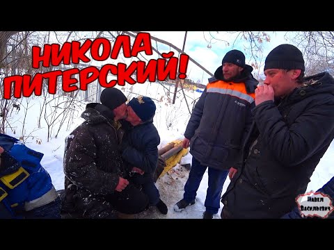 Видео: НИКОЛА ПИТЕРСКИЙ / 223 серия (18+)