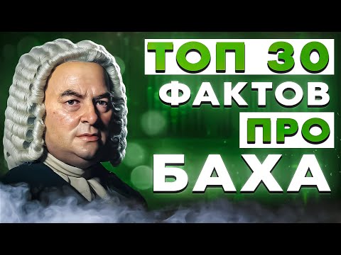 Видео: СЕЛЁДОЧНЫЕ ГОЛОВЫ и ХТК | а ты это ЗНАЛ?