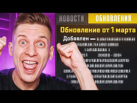 Видео: VALVE Наконец Добавили ЭТО в CS2! / PUBG / COUNTER STRIKE 2 / CS:GO / КСГО