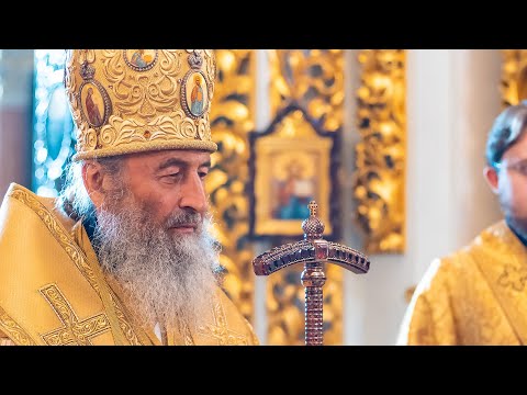 Видео: Господи, що мені робити? – Предстоятель про головне запитання апостола Павла