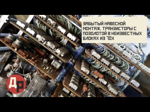 Видео: А Что Вы Хотели?? 72-ой Год Однако!
