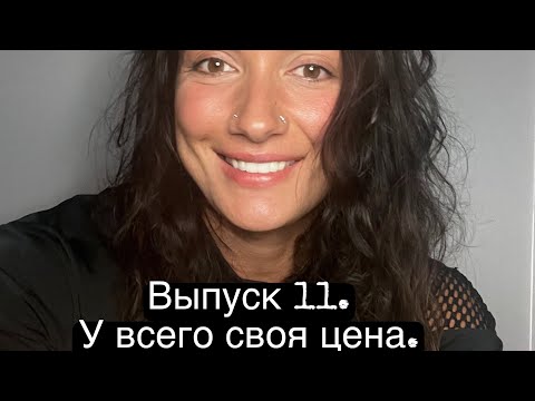 Видео: Черным по белому. Выпуск 11. Монолог о насущном. Зачем? Для чего? Нужно ли?