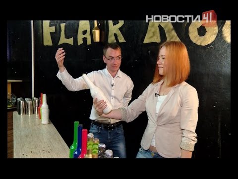 Видео: Научиться флейрингу