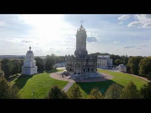 Видео: Город Подольск.)