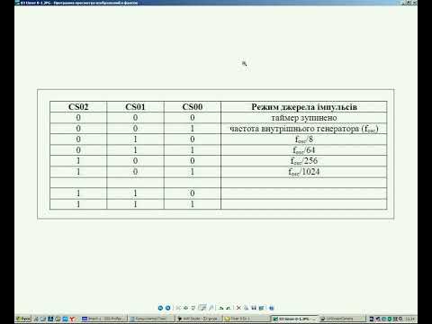 Видео: 04 Таймер-лічильник 0, опитування таймеру.