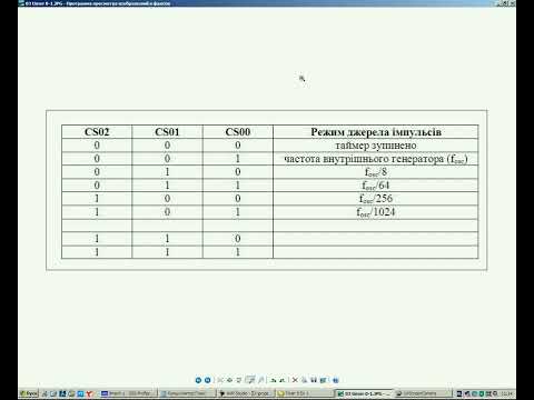 Видео: 05 Таймер-лічильник 0, опитування таймеру.