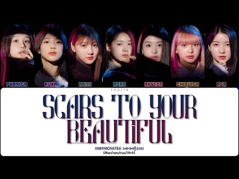 Видео: BABYMONSTER - SCARS TO YOUR BEAUTIFUL (ПЕРЕВОД | КИРИЛЛИЗАЦИЯ | COLOR CODED LYRICS)