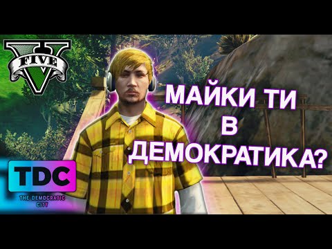 Видео: СПИПАХА МАЙКИ ТИ ДА ОГРАБВА КЪЩА!!?!