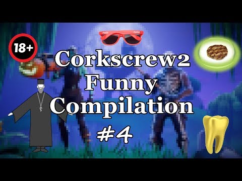 Видео: Corkscrew2 Funny Compilation #4 - Искам да бъда с кюфте , но не мога да бъда с две