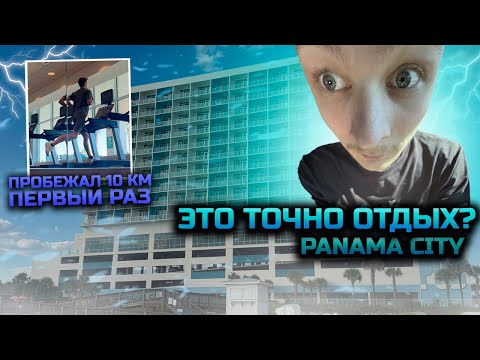 Видео: Это был день, который я не забуду НИКОГДА💀