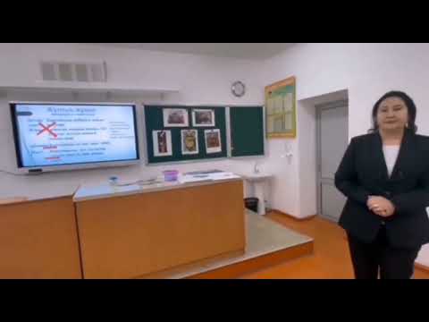 Видео: Онлайн-шеберхана.                                  З. Болатбекова  " Натюрморт өнері"   6"Б" сыныбы