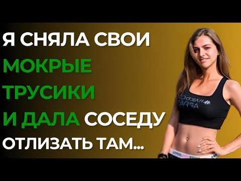 Видео: СОСЕД ПРОТЯНУЛ РУКУ ПОМОЩИ — И НЕ ОЖИДАЛ, ЧТО Я СДЕЛАЮ ЭТО...