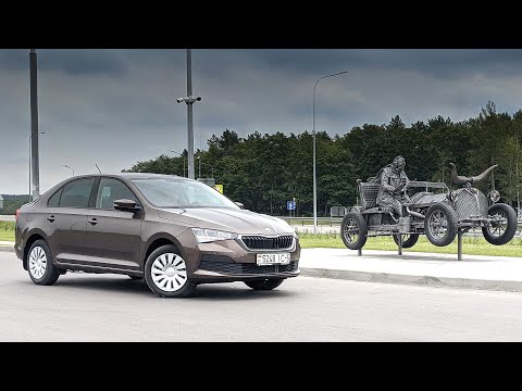 Видео: Тестдрайв: Skoda Rapid 2020