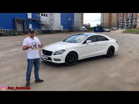 Видео: Mercedes CLS. Банана мама.