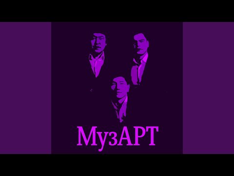 Видео: Ұлы дала