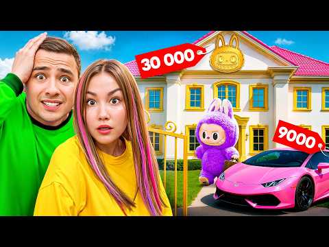 Видео: ПЛАТНЫЙ дом ЛАБУБУ !
