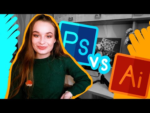 Видео: Photoshop VS illustrator | с чего начать?