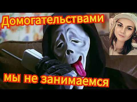 Видео: Мошенники заканчивают, не успев начать