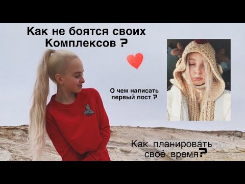 Видео: Прямой эфир малышки Туси . Как ее вдохновляет ? Любимый человек ?