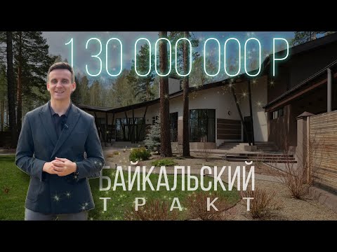 Видео: Самый заботливый дом. Байкальский тракт, посёлок Патроны.