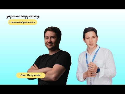 Видео: Как НЕ ОТЛЕТЕТЬ от медитации | Олег Петряшёв