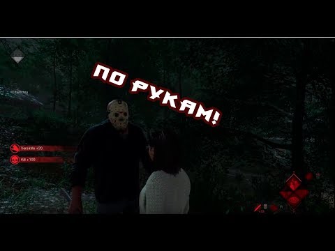 Видео: Friday the 13th (У МЕНЯ ПОЯВИЛСЯ ПОМОЩНИК!) (5)