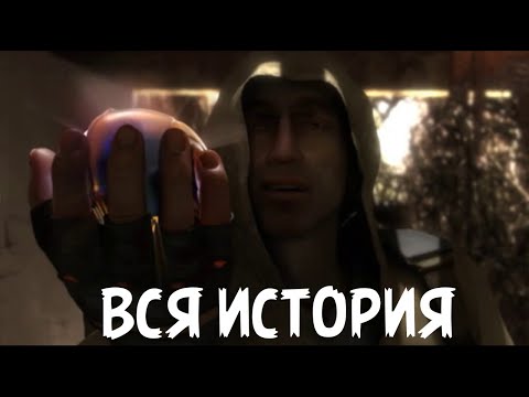 Видео: История мира Stalker/ Лор Stalker