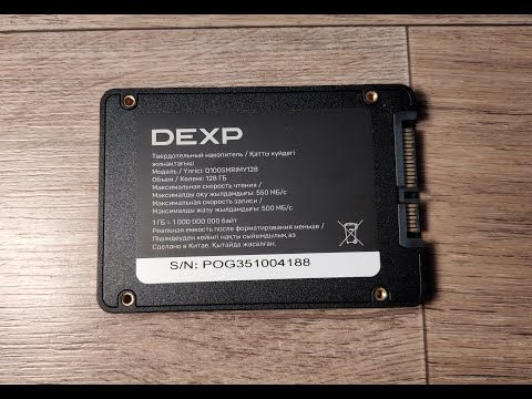 Видео: Обзор SSD накопителя DEXP Q100 с объёмом 128ГБ