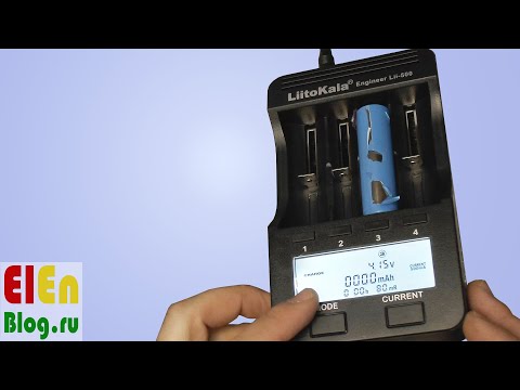 Видео: Лучшая зарядка для дома. Литокала Lii-500.