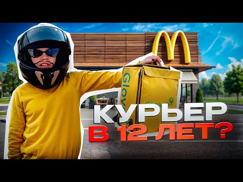 Видео: ПОЛТОРА ПОЛЬСКИХ КУРЬЕРА