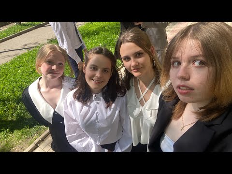 Видео: ✨ bye-bye school 🏫👋Последний звонок 2024.05.24|