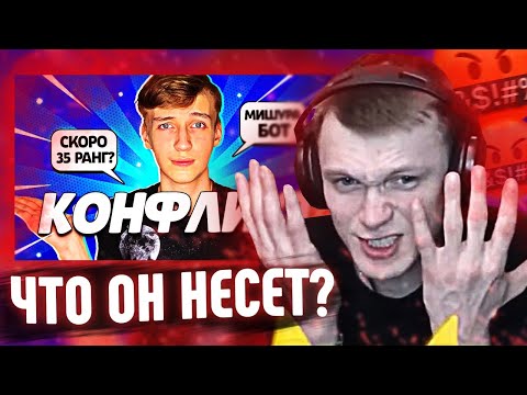 Видео: РЕАКЦИЯ ПАПАХЕЛЛА на ОТВЕТКУ МИШУРЫ / Нарезка стрима Papahell