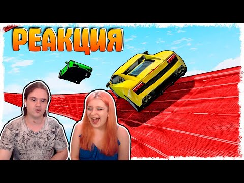 Видео: ВОЛЛРАЙД С ПЕРЕКЛАДКОЙ + СТЕНКА НА СТЕНКУ В GTA ONLINE = 100% БОЛЬ!!! | РЕАКЦИЯ НА @QuantumGames |