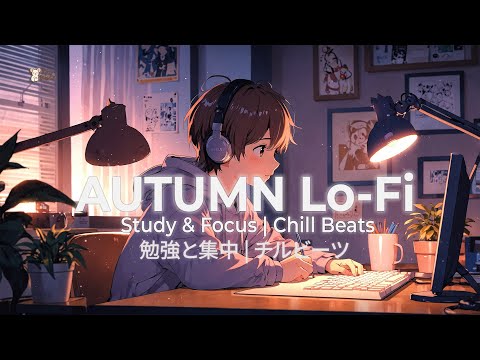 Видео: 🎧 TinyBlissX | Уютный осенний LoFi – Спокойные биты для учебы и концентрации (2 часа) 🌙