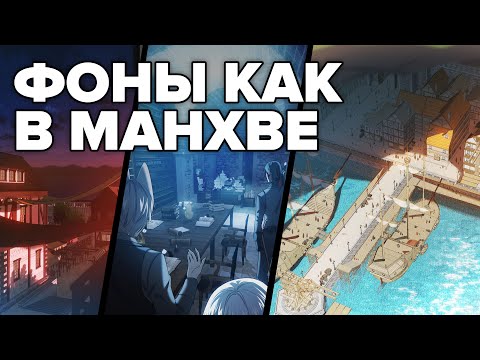 Видео: 3D в комиксах для тех, кто не умеет в 3D