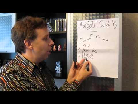 Видео: Как читается по-английски буква E