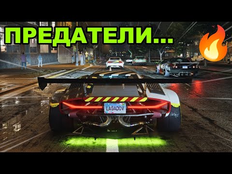 Видео: Откраднаха ми колата... - NFS UNBOUND #2